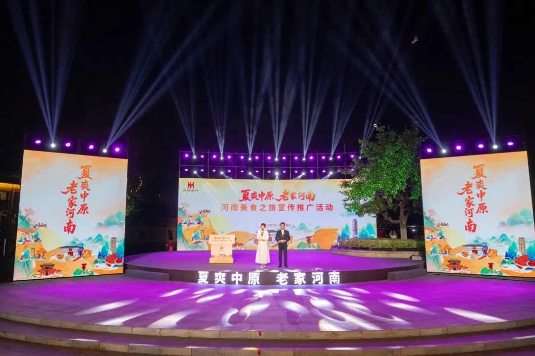 豪利777飘香漯河 洛阳麻辣豆香闪灼“河南美食之旅”！！！