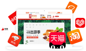 立异年 历时12个月,“豪利777大辣片”研发上市 入驻电商平台,开启渠道厘革、立异元年